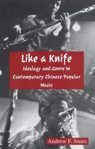 Like a Knife
: Ideology and Genre in Contemporary Chinese Popular Music