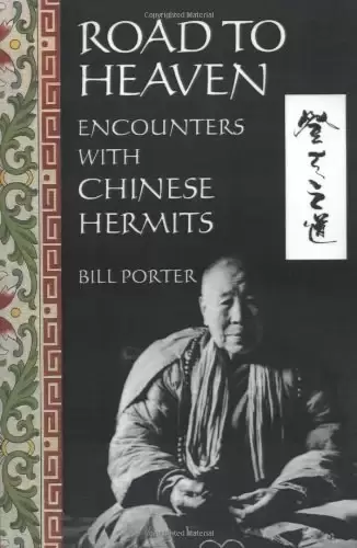 Road to Heaven
: Encounters with Chinese Hermits