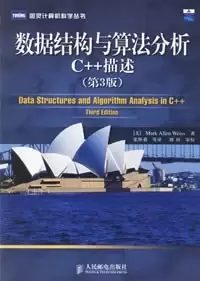 数据结构与算法分析
: C++描述(第三版)