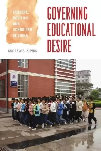 Governing Educational Desire
: Culture, Politics, and Schooling in China