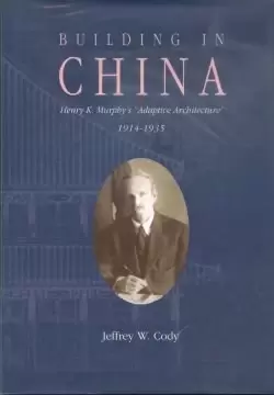 Building in China
: Henry K. Murphy's "Adaptive Architecture," 1914-1935