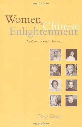 Women in the Chinese Enlightenment
: Oral and Textual Histories