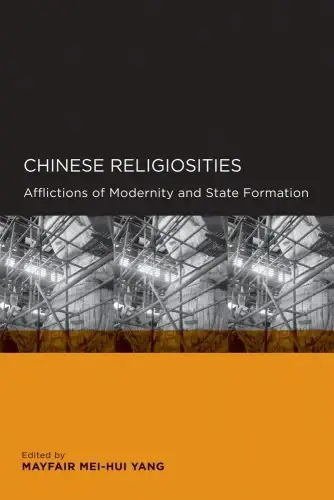 Chinese Religiosities
: Afflictions of Modernity and State Formation
