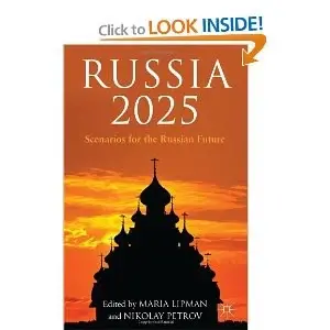 Russia 2025
: : Scenarios for the Russian Future