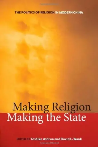 Making Religion, Making the State
: The Politics of Religion in Modern China