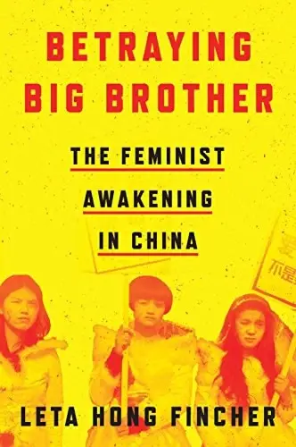 Betraying Big Brother
: The Feminist Awakening in China