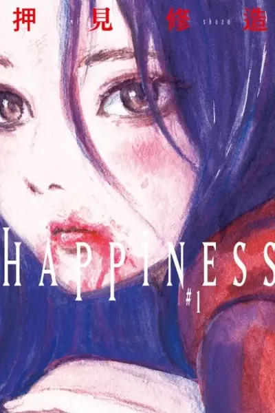 HAPPiNESS(1)
