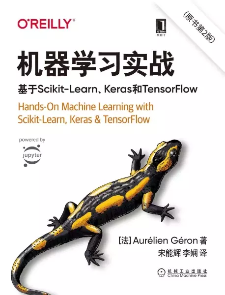 机器学习实战（原书第2版）
: 基于Scikit-Learn、Keras和TensorFlow