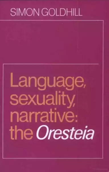戈德希尔著《语言、性别与叙事：奥瑞斯提亚》