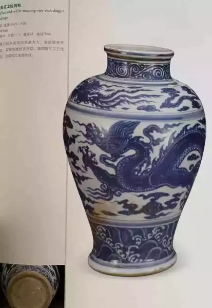 凑单的图录，读《古代瓷器：湖北省博物馆藏瓷器选》