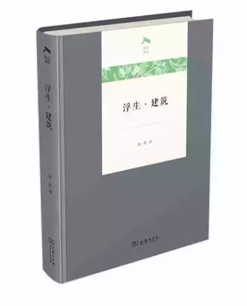 人文社科中文原创好书榜-从疾病到人心：中古医疗社会史再探