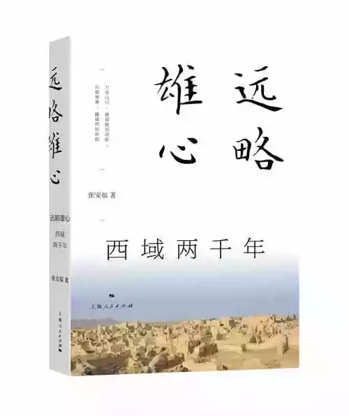 人文社科中文原创好书榜-从疾病到人心：中古医疗社会史再探