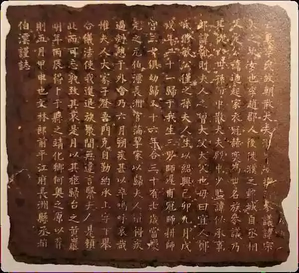 八百年前的南宋“衣橱”：赵伯澐墓出土服饰的应急保护(上）