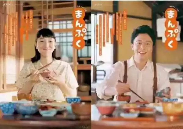 《拉面：食物里的日本史》：透析一种虚幻的“传统”