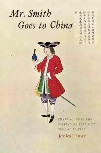 Mr. Smith Goes to China: Three Scots in the Making of Britain’s Global Empire（New Haven: Yale University Press, July 2019）