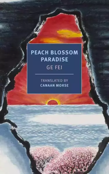 莫楷（Canaan Morse）翻译的《人面桃花》，由纽约书评出版社出版。