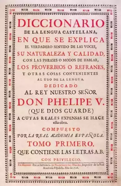 《权威词典》初版书封（1726-1739）