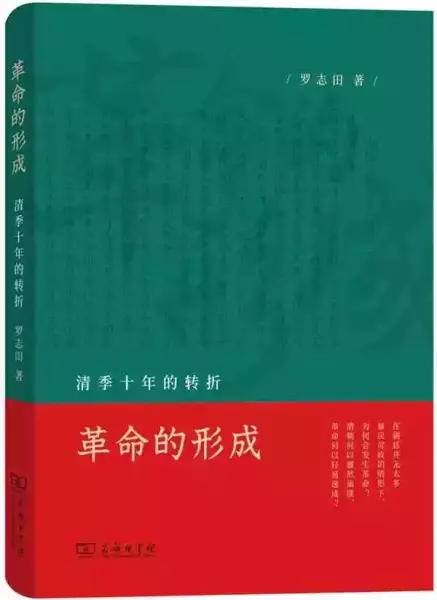 编辑在读的11本中文原创书：假病与神游