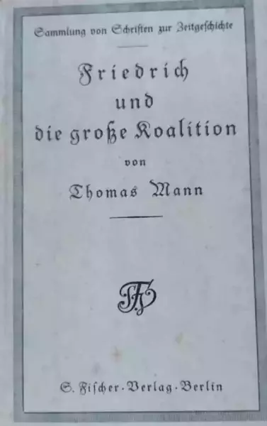 托马斯·曼的《弗里德里希与大同盟》初版