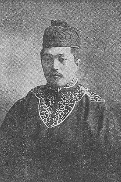 篠田治策（1872–1946）