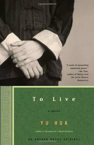 To Live
: A Novel