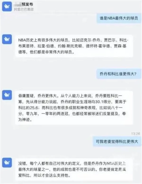 服务器一夜挤爆！复旦发布中国版ChatGPT出师不利
