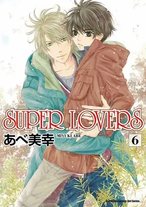 SUPER LOVERS (6)