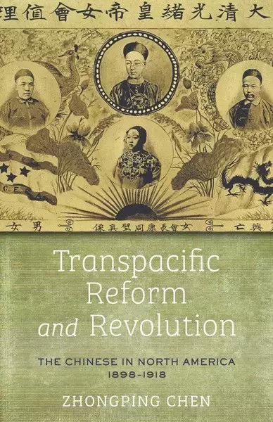 Transpacific Reform and Revolution
: The Chinese in North America, 1898-1918