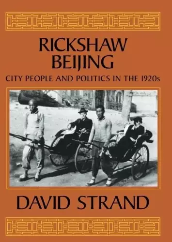 Rickshaw Beijing
: City People and Politics in the 1920s