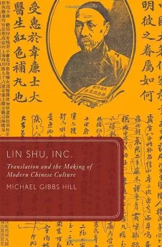 Lin Shu, Inc.
: Translation and the Making of Modern Chinese Culture