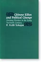 Chinese Elites and Political Change
: Zheijang Province in the Early Twentieth Century
