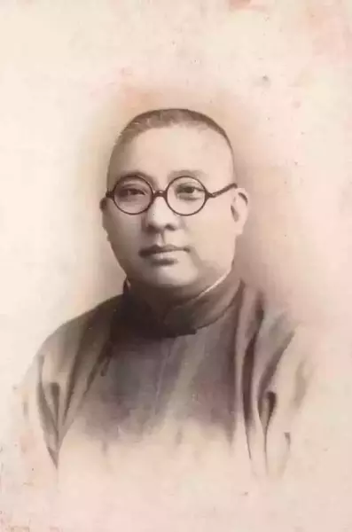 杨树达（1885-1956）