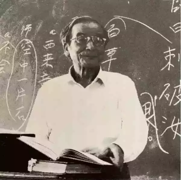 入矢义高于京都花园大学授课中，1986