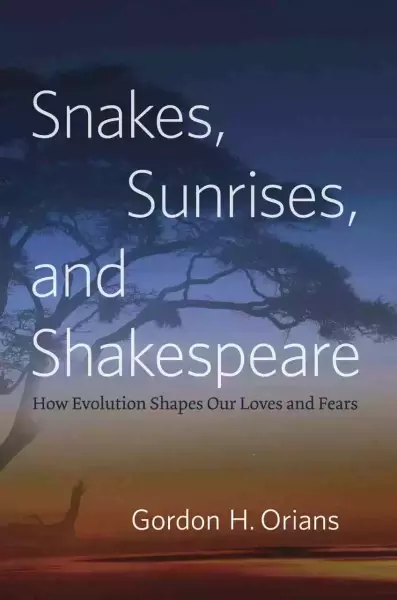 评《蛇、日出与莎士比亚》：爱与恐惧的“乡愁”