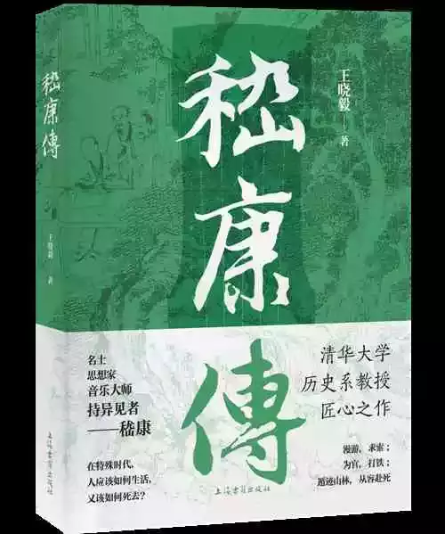 10月人文社科中文原创好书榜：谭其骧历史地理十讲
