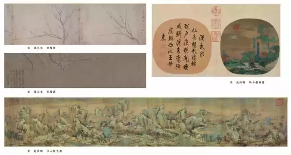 《中国绘画简史》内页