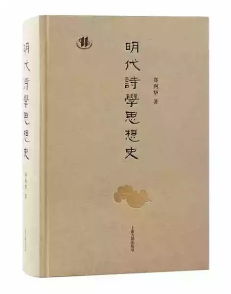 3月人文社科中文原创好书榜：三国争霸时代的权力格局