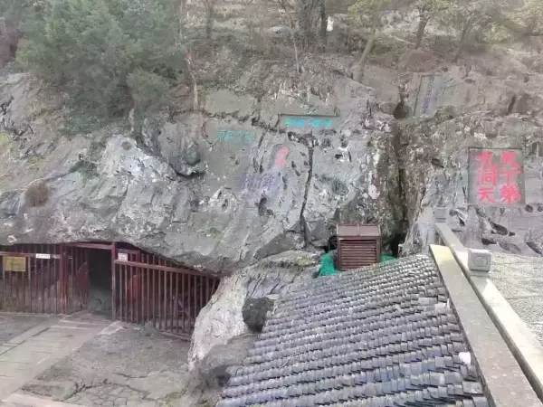 太湖访仙——苏州西山林屋洞的神话、仪式与宫观