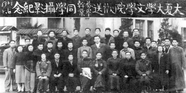 姚雪垠与大夏大学（1949-1951）