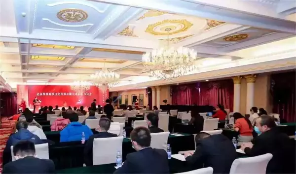 “2023为出版强国建设贡献产业力量峰会”在京举办