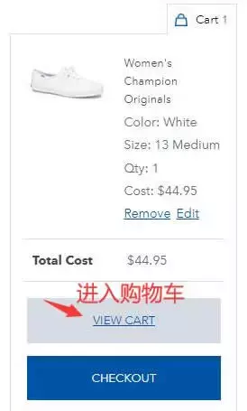 Keds美国官网海淘下单教程攻略