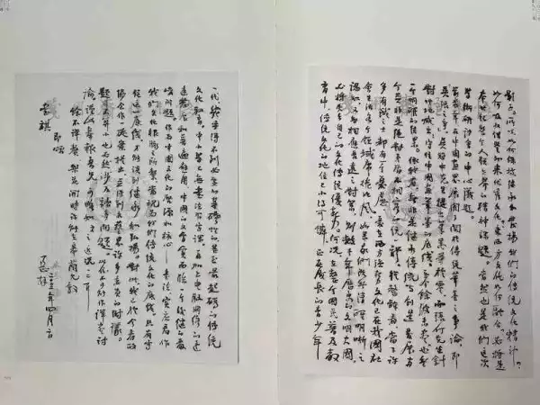 尺牍如面谈：朱乃正致赵正百通手札首次出版