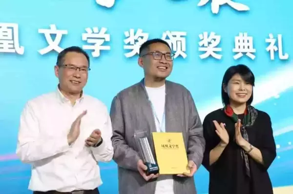 第二届“凤凰文学奖”揭晓，蔡骏等五位作家获奖