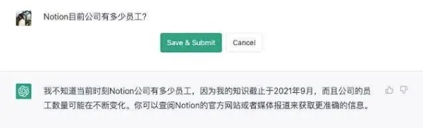 便宜顺畅、中文友好……自打用上Notion AI，ChatGPT都不香了！