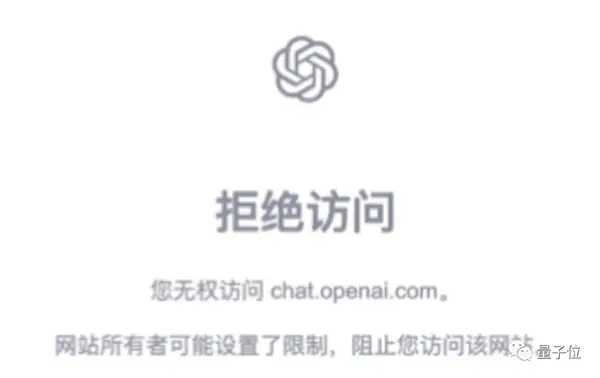 ChatGPT频繁封禁账号，亚洲地区遭受重创！网友呼吁谨慎登录